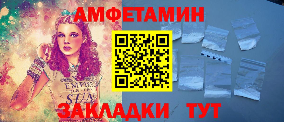 НБОМе  ГАШ  МЕТ  Кокаин  Alpha-PVP СОЛЬ кристаллы  Вход с VPN  Дербент  Меф МЯУ МЯУ   МАРИХУАНА 