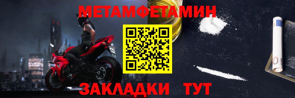 АМФЕТАМИН Розовый Дербент
