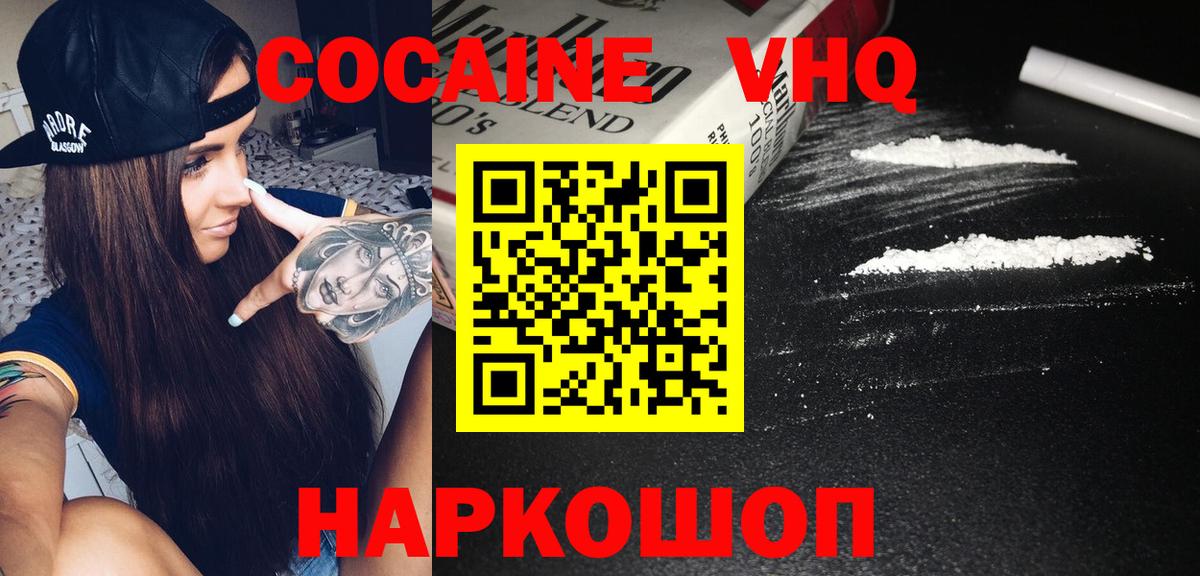 Кокаин Перу Дербент