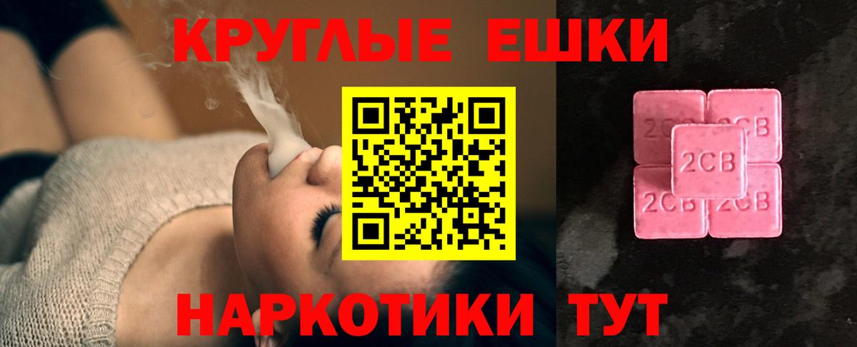 Ecstasy 280 MDMA Дербент