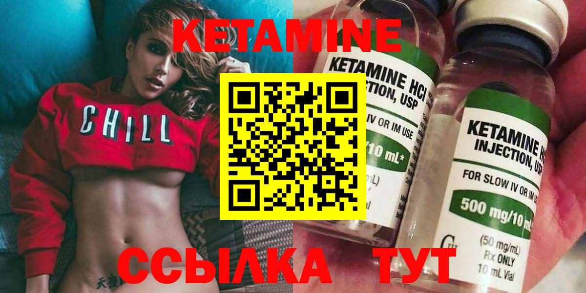 Дербент  КЕТАМИН ketamine  Вход с VPN  Кетамин ketamine 