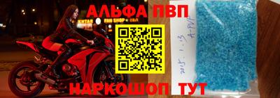 мефедрон VHQ Балаково