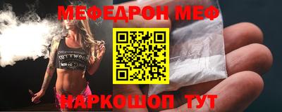 шишки Балашиха