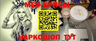 шишки Балашиха