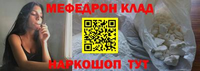 таблы Чапаевск