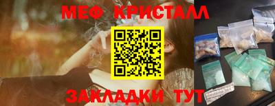 мефедрон VHQ Балаково