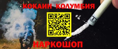 каннабис Чебаркуль
