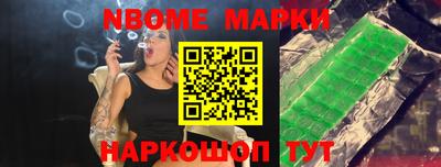 мефедрон VHQ Балаково