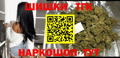 мефедрон VHQ Балаково