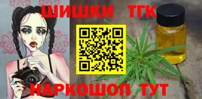 шишки Балашиха