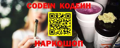 мефедрон VHQ Балаково