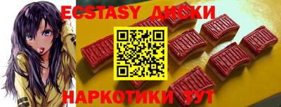 мефедрон VHQ Балаково