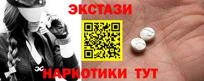 шишки Балашиха