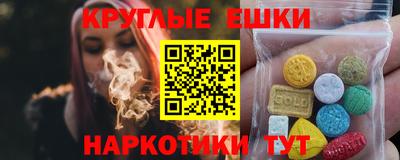 мефедрон VHQ Балаково