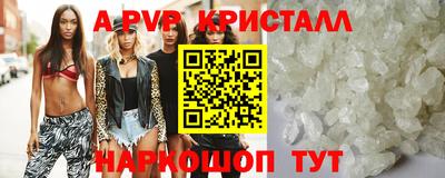 мефедрон VHQ Балаково