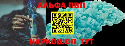 шишки Балашиха