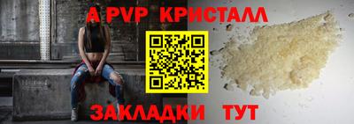 мефедрон VHQ Балаково
