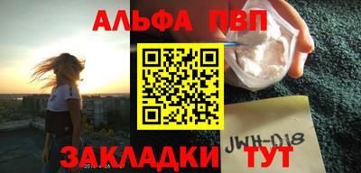 шишки Балашиха