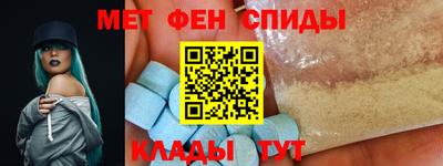 мефедрон VHQ Балаково