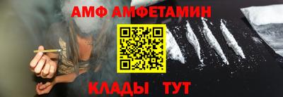мефедрон VHQ Балаково