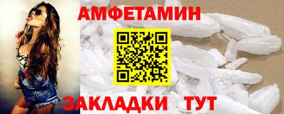 шишки Балашиха