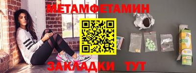 шишки Балашиха