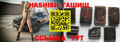 шишки Балашиха