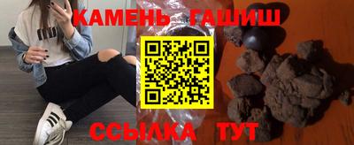 шишки Балашиха