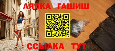 мефедрон VHQ Балаково
