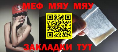 шишки Балашиха