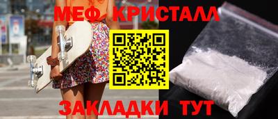 мефедрон VHQ Балаково