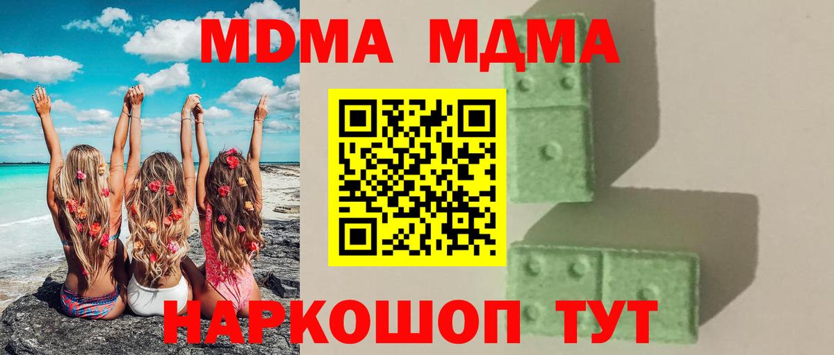 МДМА VHQ Дербент