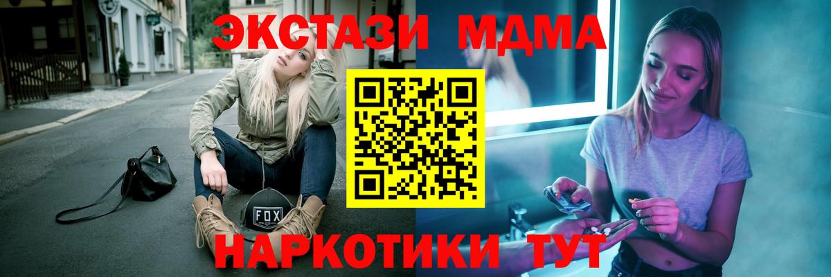 Дербент  MDMA молли  MDMA VHQ  Вход с VPN 