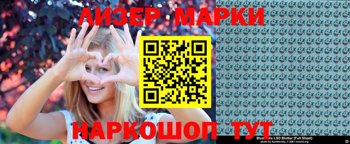 Дербент  Марки N-bome 1,8мг  сколько стоит  Вход с VPN 