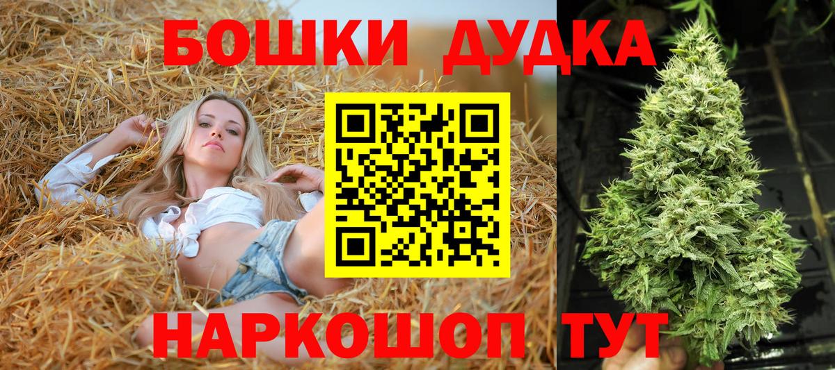 Шишки марихуана план  Вход с VPN  Дербент  Бошки Шишки семена  Канабис Ganja 
